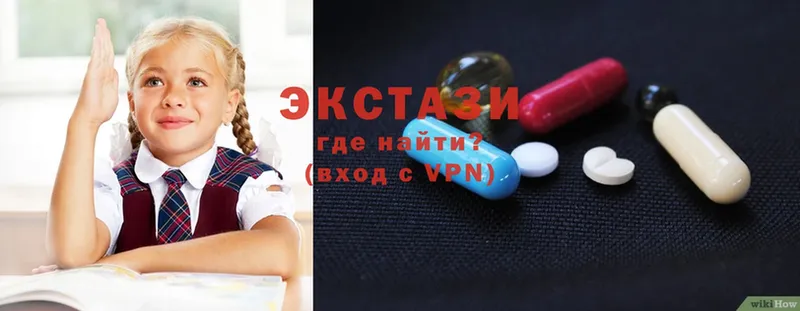 Ecstasy XTC  Сенгилей 