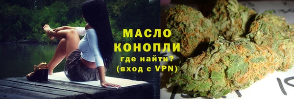 кокаин VHQ Бронницы