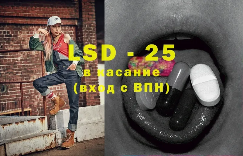 сайты даркнета состав  Сенгилей  LSD-25 экстази ecstasy 